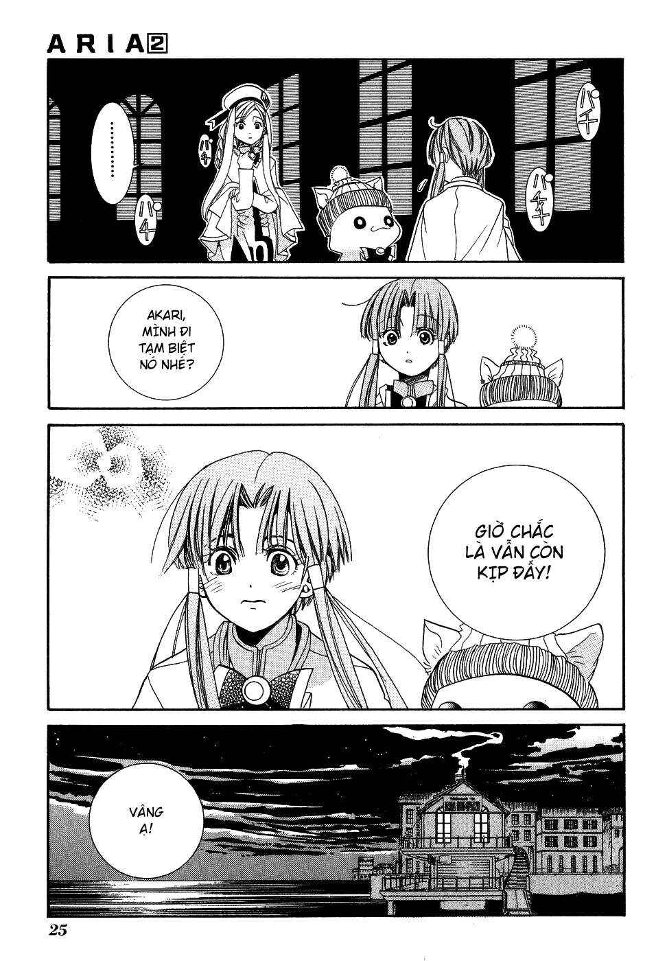 Aria Chapter 6 - Page 23