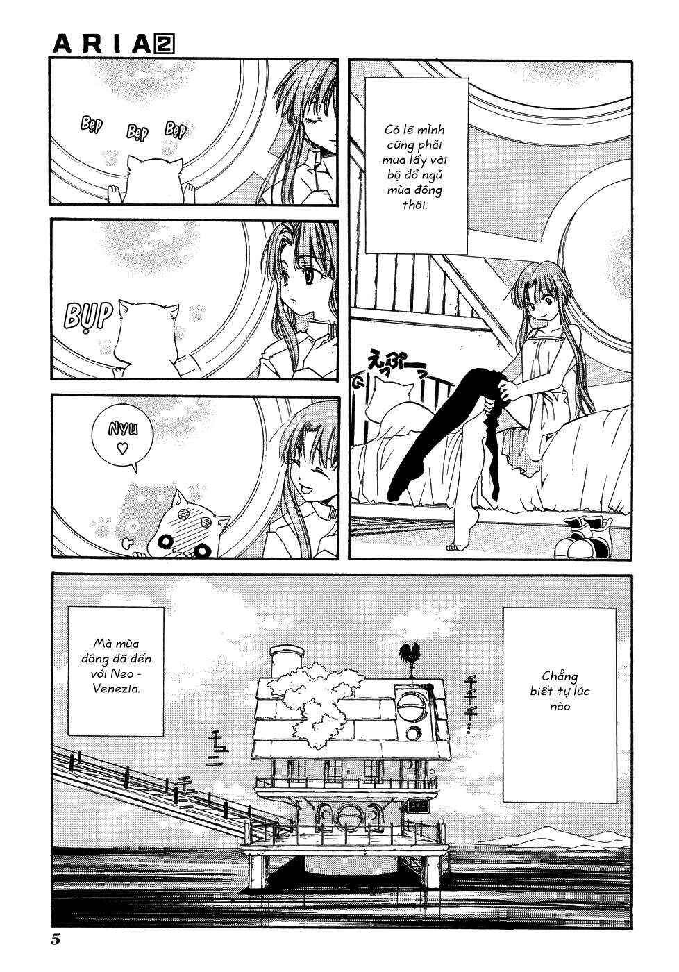 Aria Chapter 6 - Page 3