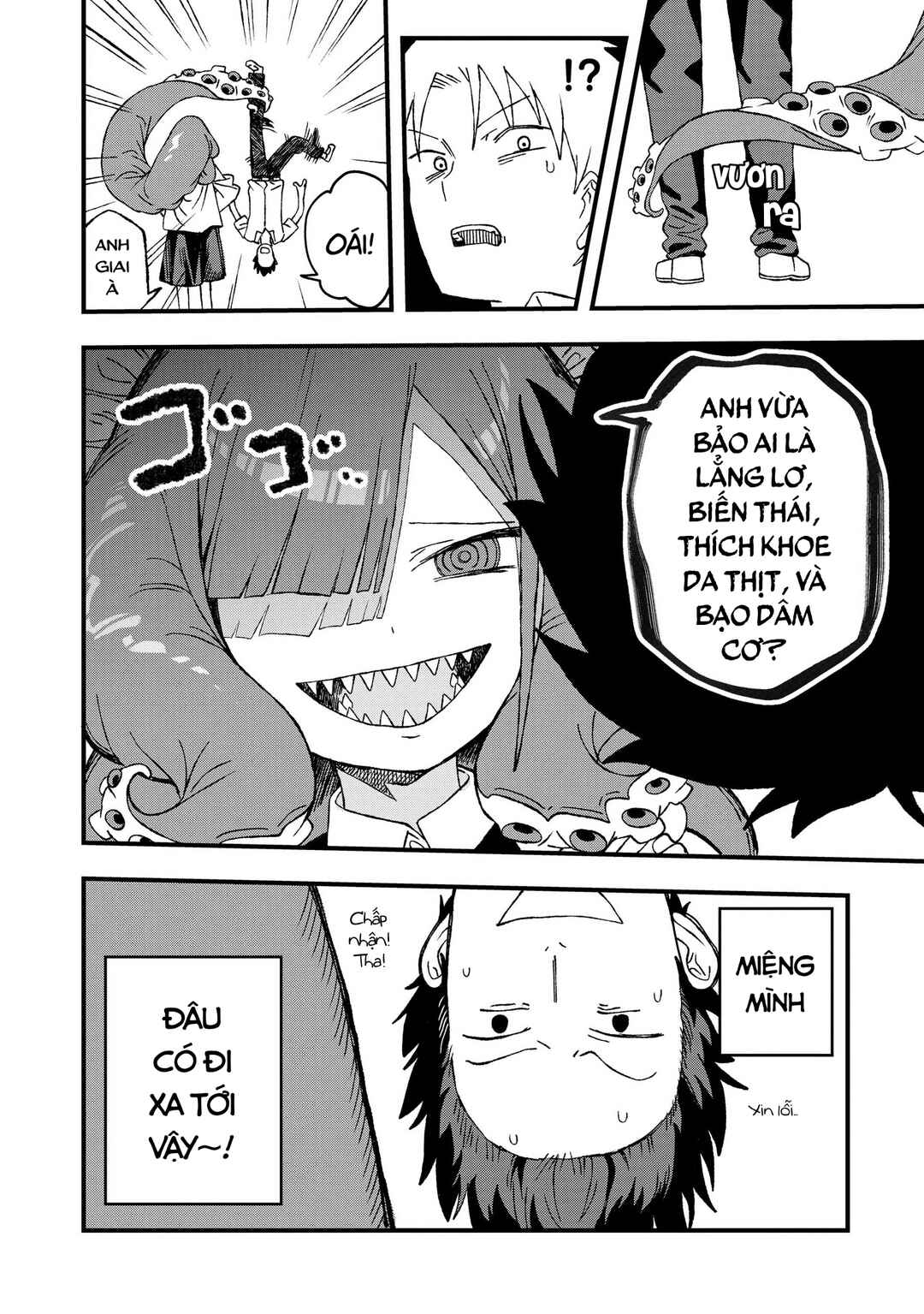 Mizudako-chan kara wa Nigerarenai! Chapter 21 - Page 17