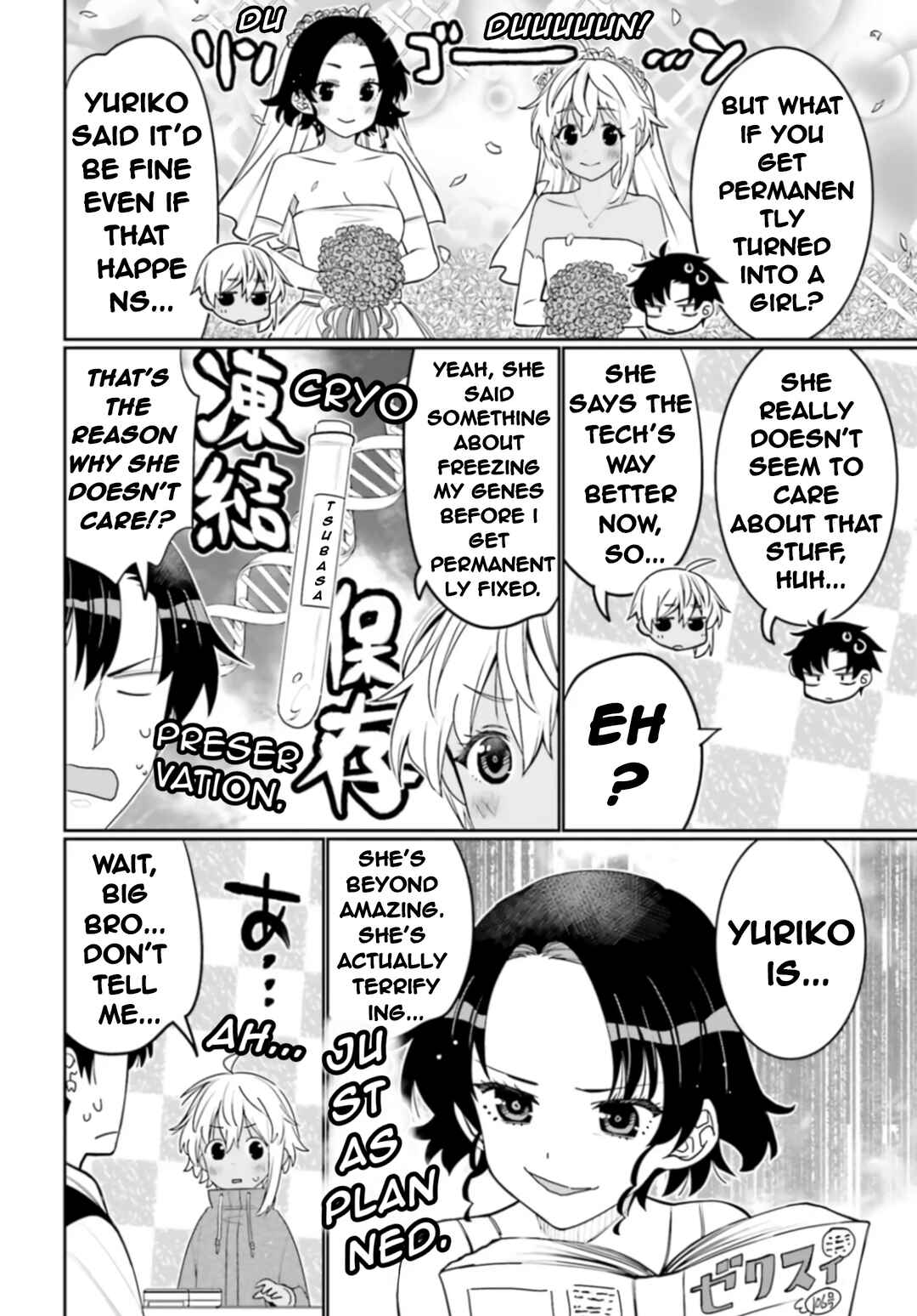 Ore no  Tomodachi ♂♀ ga Kawaisugite Komaru! Chapter 50 - Page 10