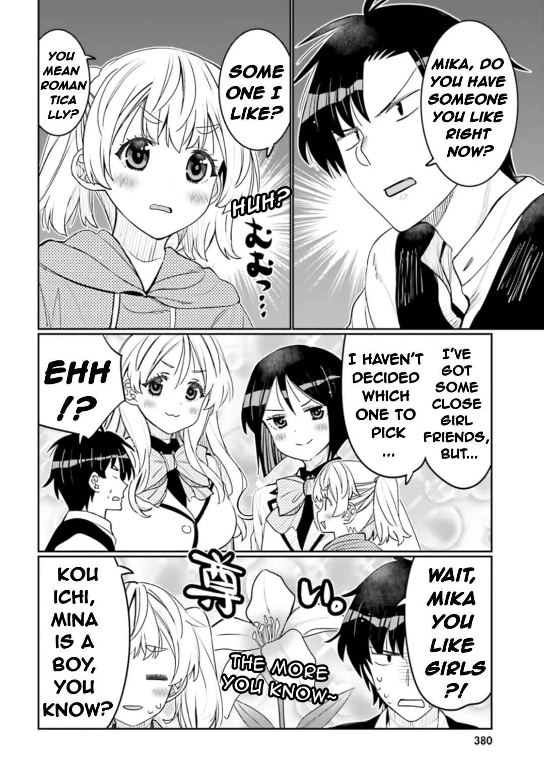 Ore no  Tomodachi ♂♀ ga Kawaisugite Komaru! Chapter 50 - Page 4