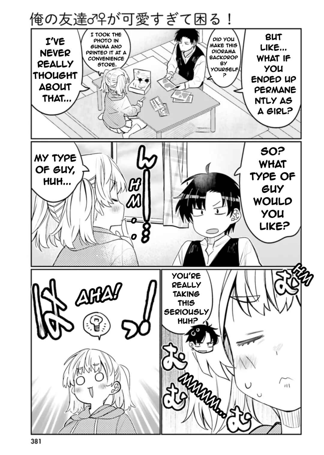 Ore no  Tomodachi ♂♀ ga Kawaisugite Komaru! Chapter 50 - Page 5