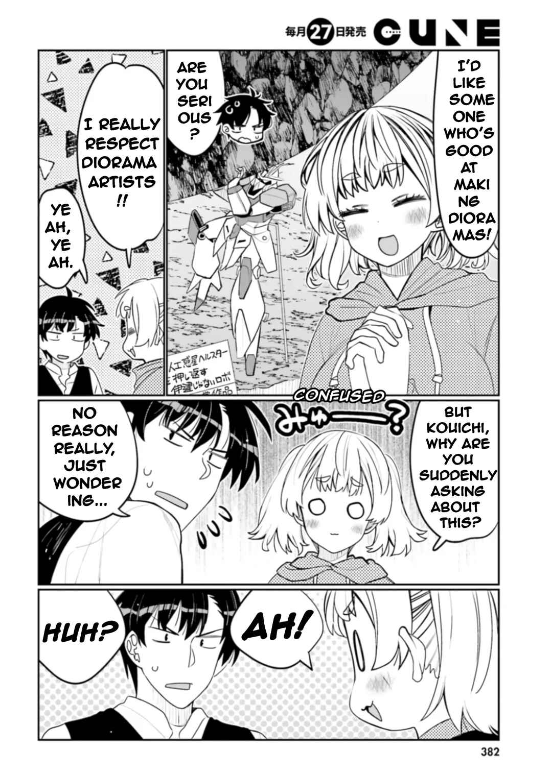 Ore no  Tomodachi ♂♀ ga Kawaisugite Komaru! Chapter 50 - Page 6