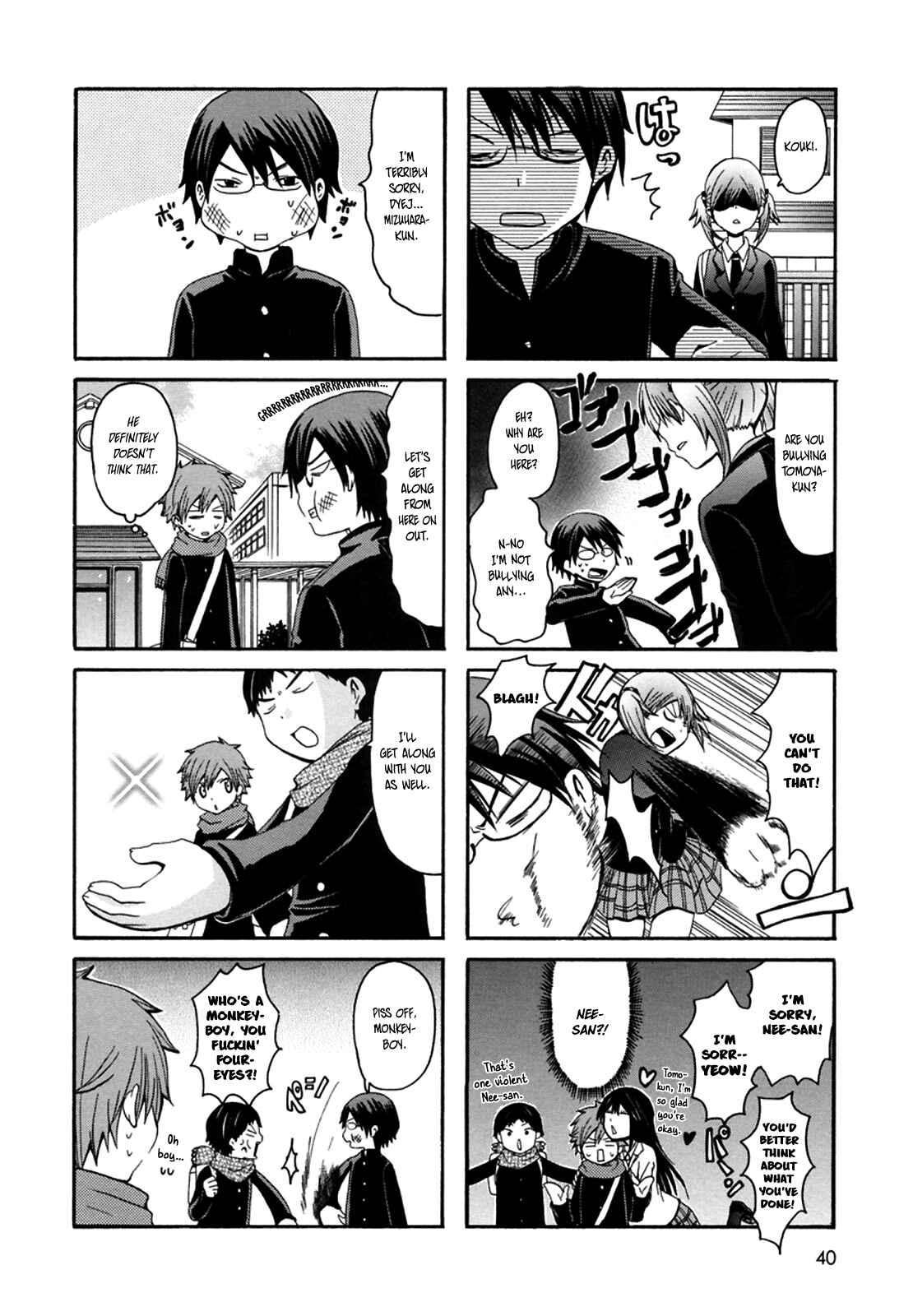Onee-chan ga Kita Chapter 24 - Page 6