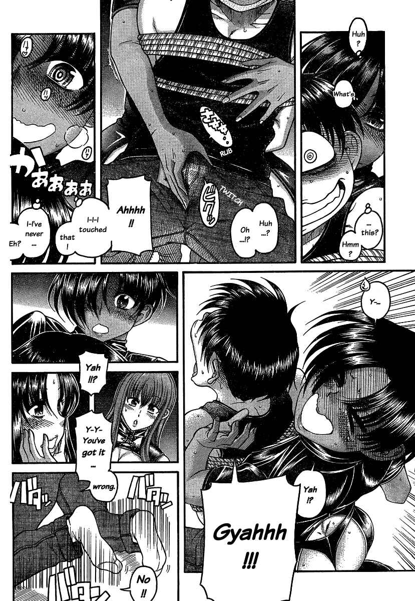 Nana to Kaoru - Step Up "S&M" Love Comedy Chapter 116 - Page 2