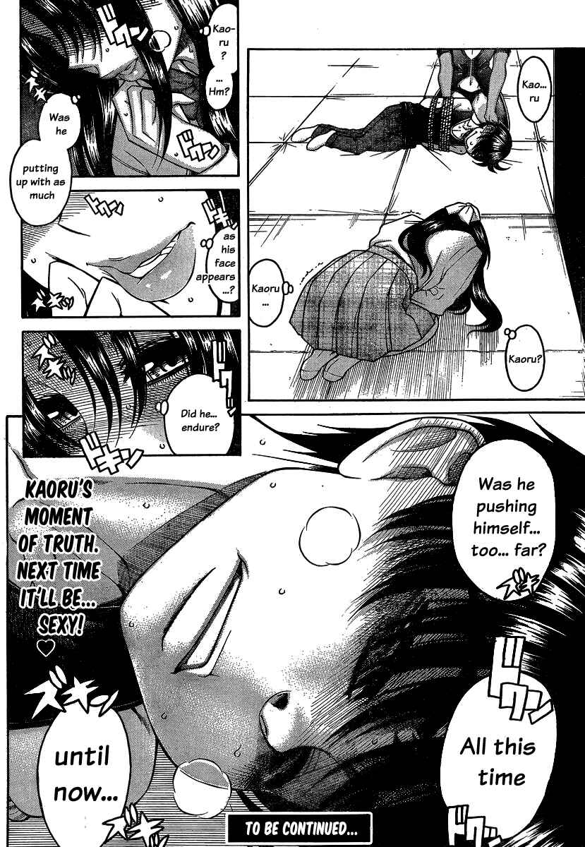 Nana to Kaoru - Step Up "S&M" Love Comedy Chapter 116 - Page 20