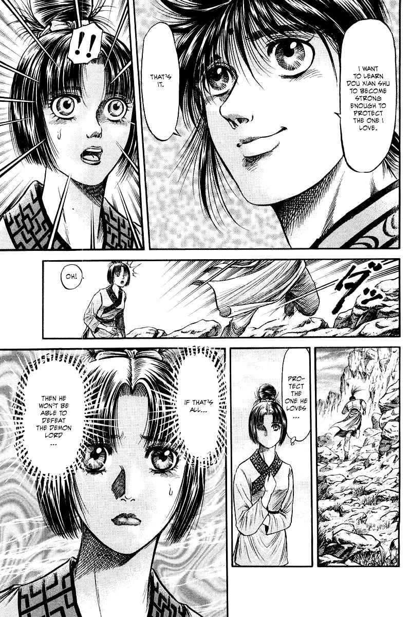Ryuroden Chapter 93 - Page 11
