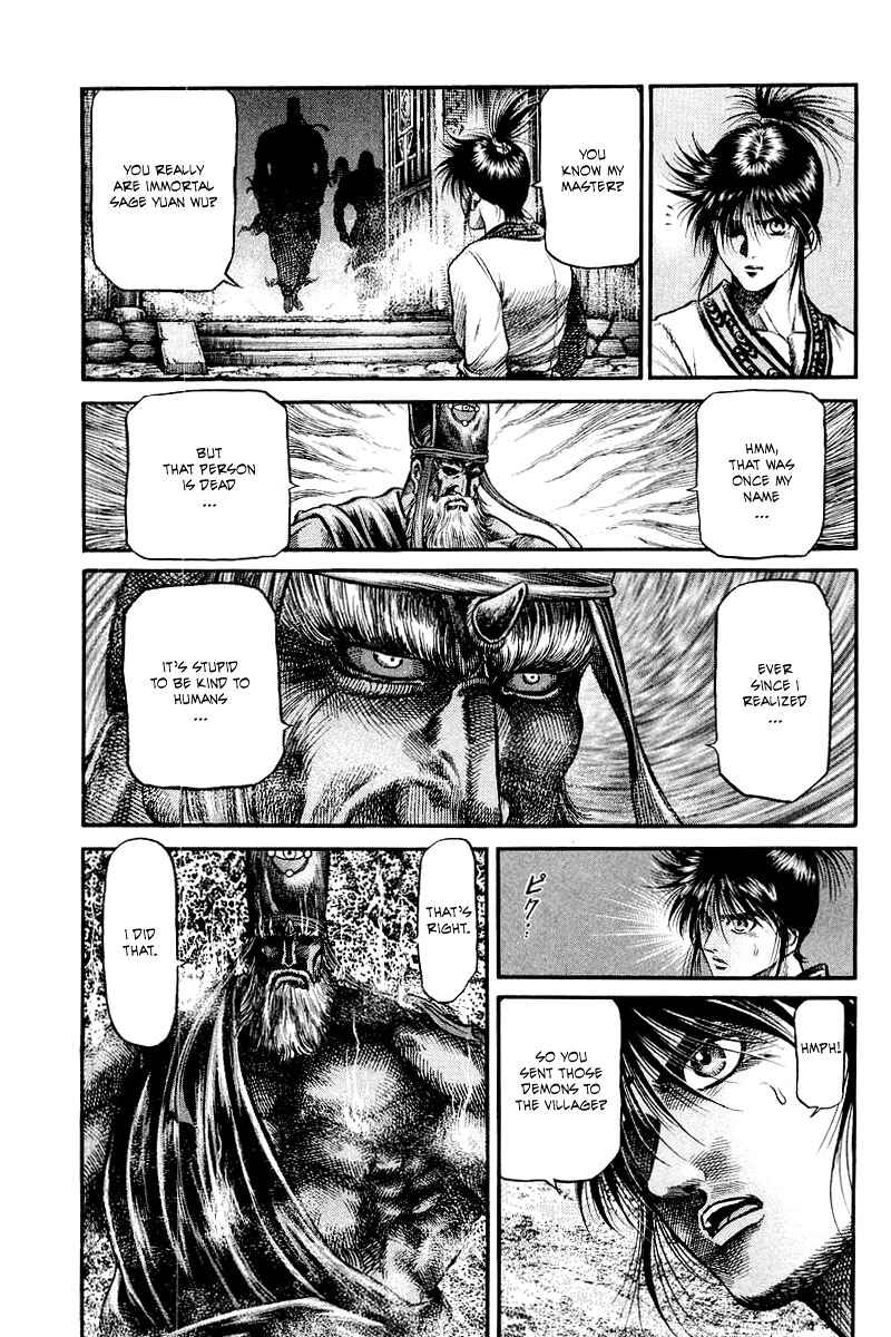 Ryuroden Chapter 93 - Page 15