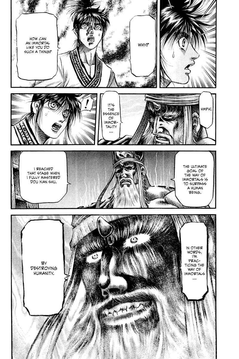 Ryuroden Chapter 93 - Page 16