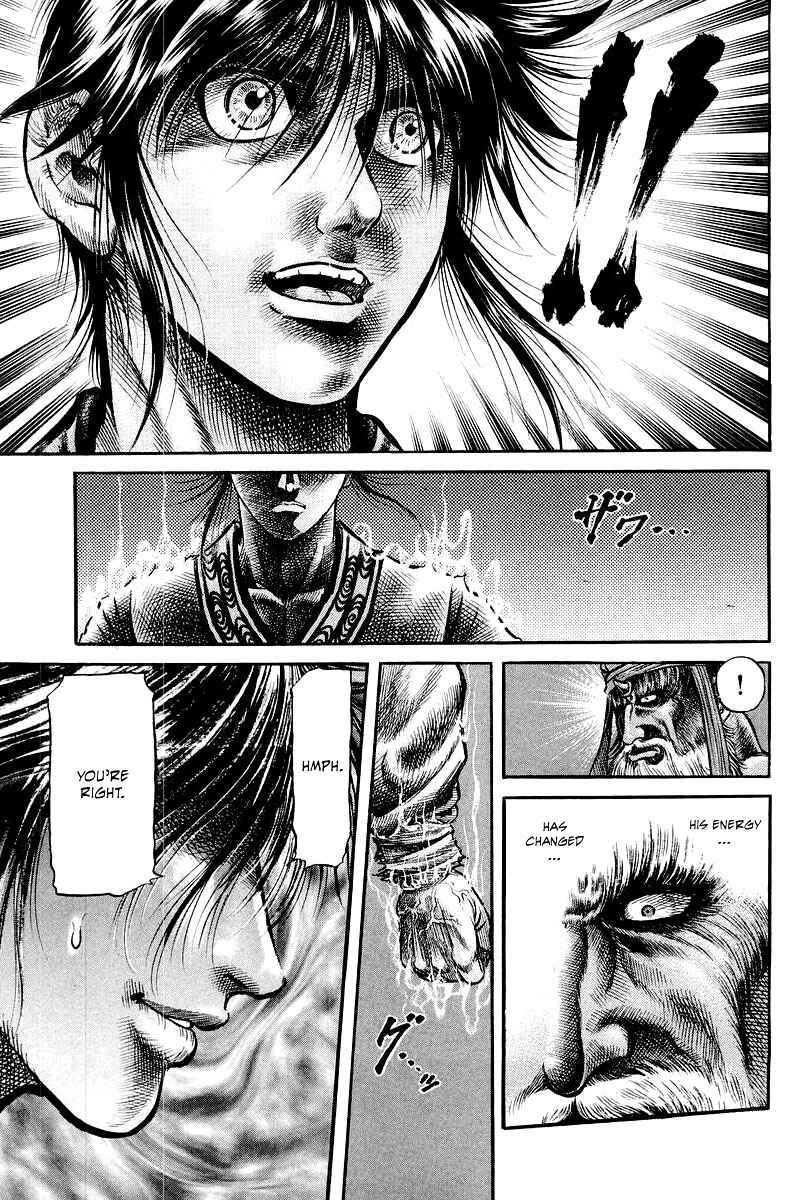 Ryuroden Chapter 93 - Page 21