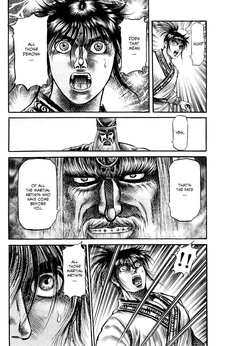 Ryuroden Chapter 93 - Page 24