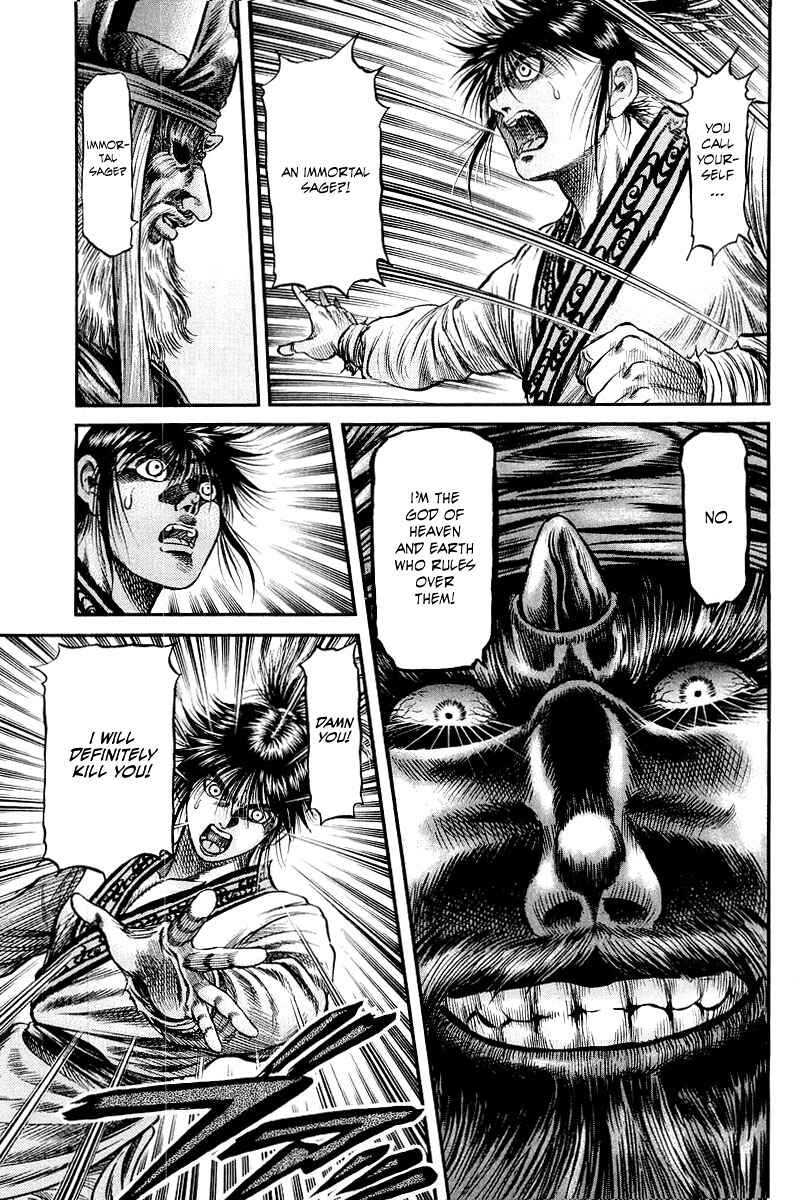 Ryuroden Chapter 93 - Page 25