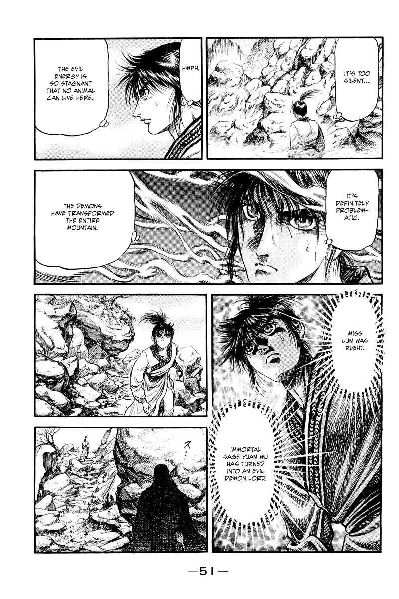 Ryuroden Chapter 93 - Page 3