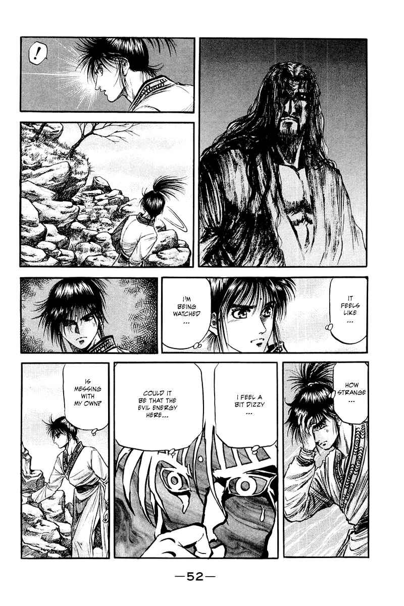 Ryuroden Chapter 93 - Page 4