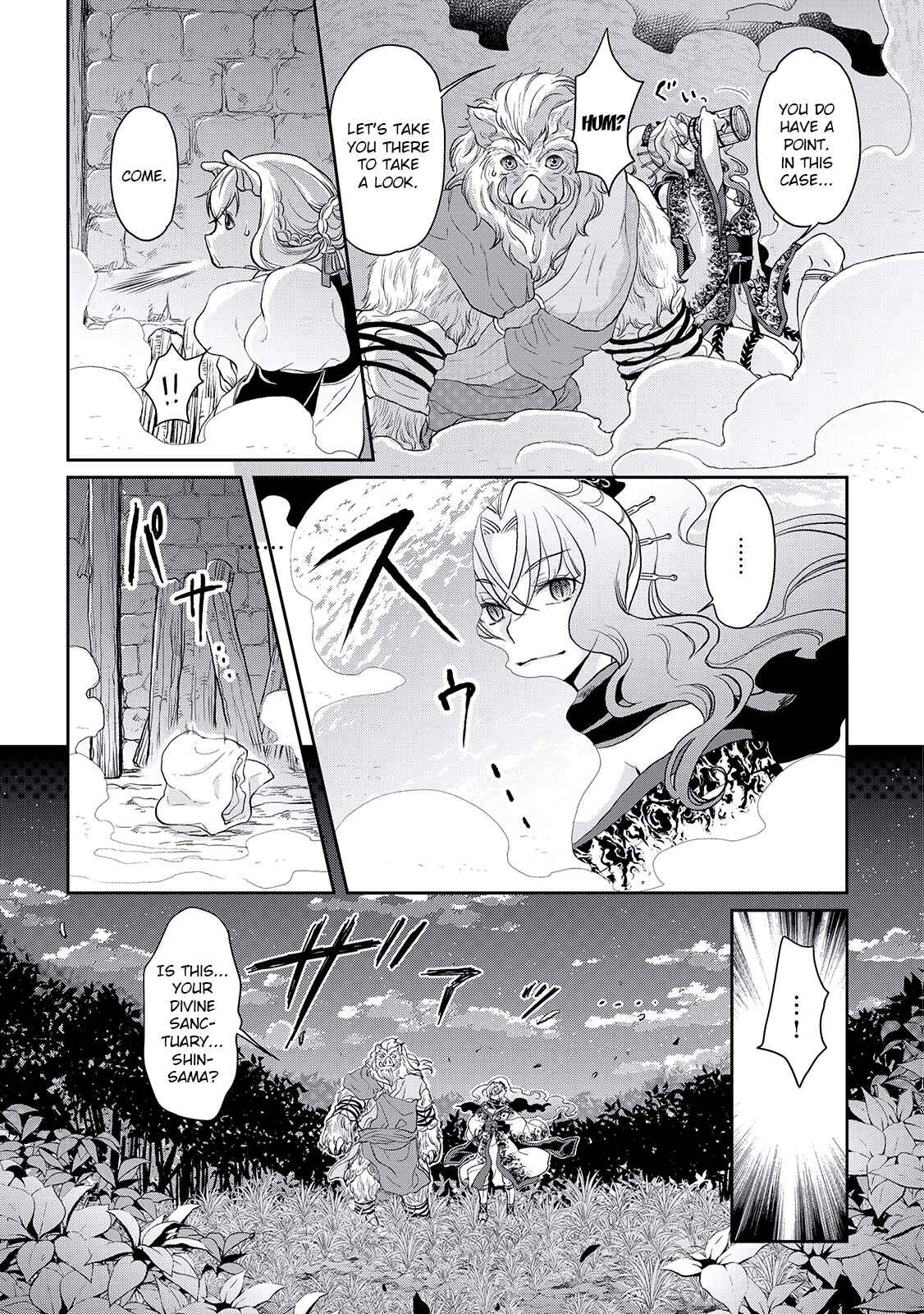 Tsuki ga Michibiku Isekai Douchuu Chapter 5 - Page 16