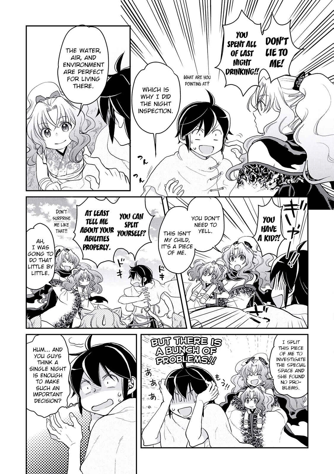 Tsuki ga Michibiku Isekai Douchuu Chapter 5 - Page 20