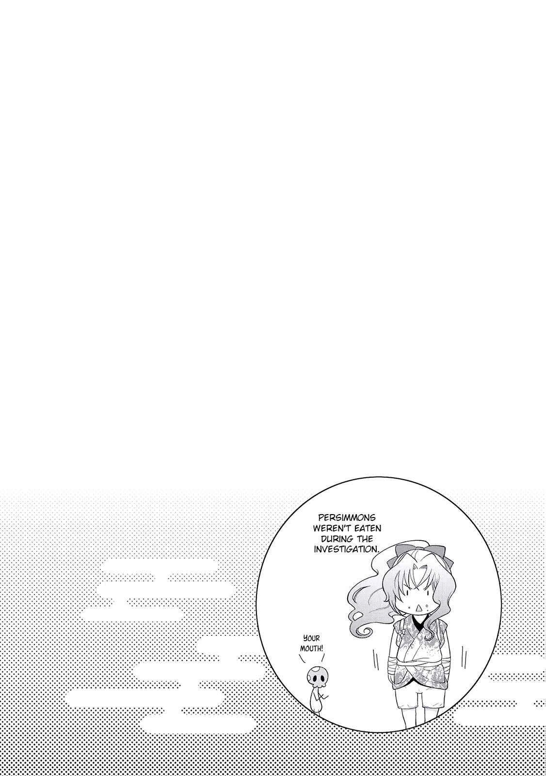 Tsuki ga Michibiku Isekai Douchuu Chapter 5 - Page 25