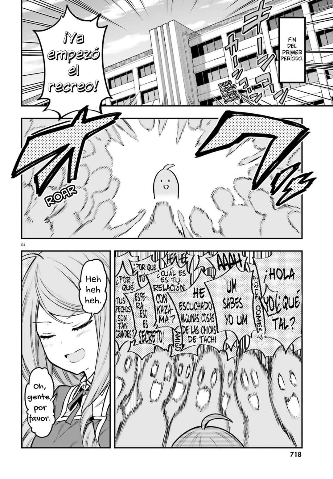 D-Frag! Chapter 157 - Page 3