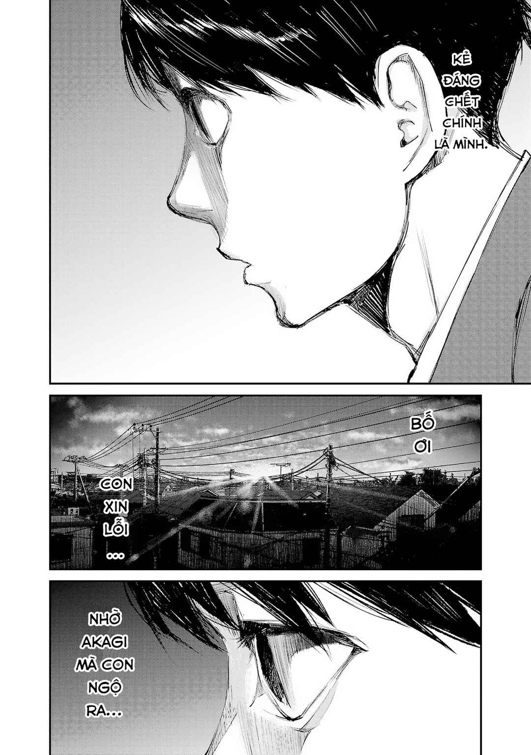 Serial Killer Land Chapter 2 - Page 33