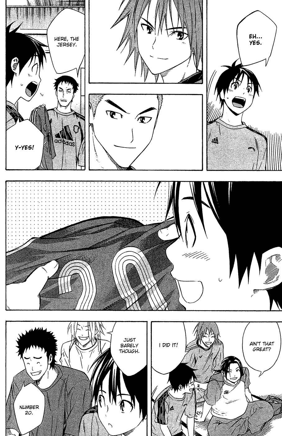 Area no Kishi Chapter 129 - Page 10