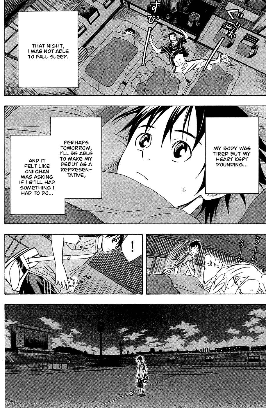 Area no Kishi Chapter 129 - Page 12