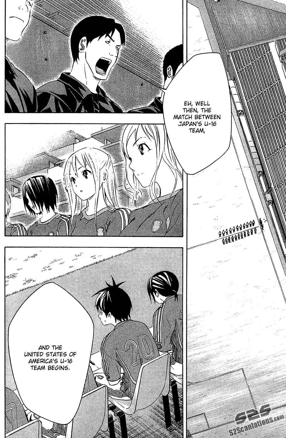Area no Kishi Chapter 129 - Page 17
