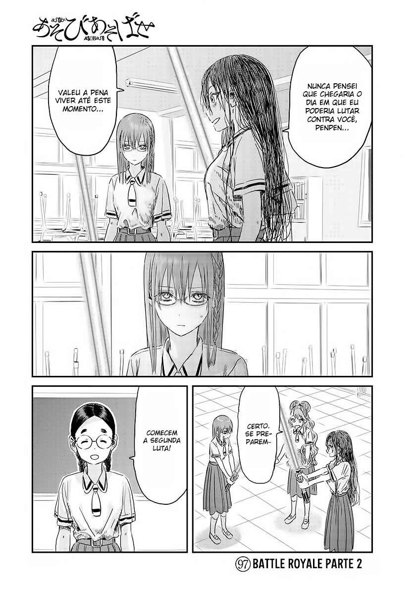 Asobi Asobase Chapter 97 - Page 1
