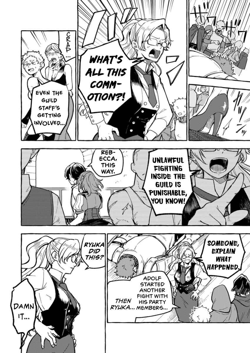Megami no Daikousha to Natta Shounen, Banjou no Ou to Naru Chapter 1.2 - Page 5