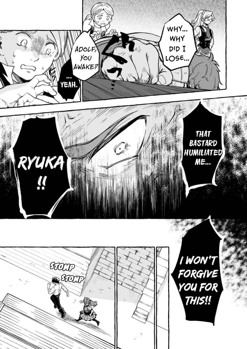 Megami no Daikousha to Natta Shounen, Banjou no Ou to Naru Chapter 1.2 - Page 6