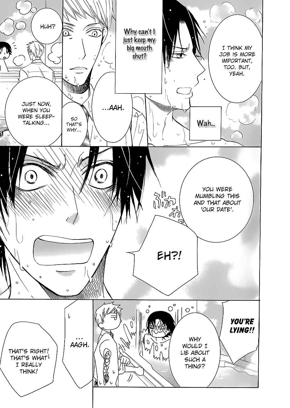 Junjou Romantica Chapter 100.33 - Page 11