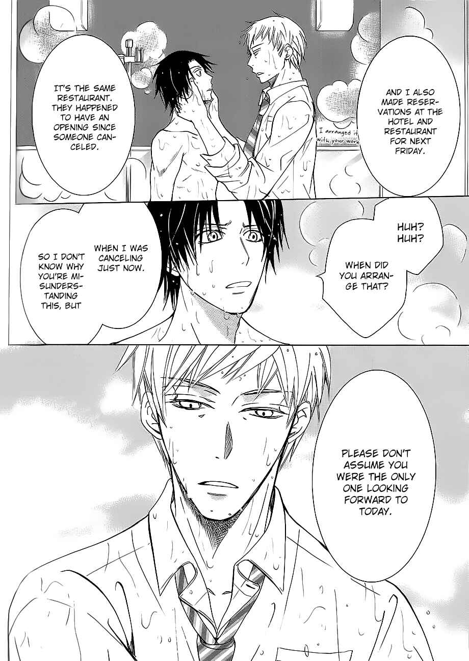 Junjou Romantica Chapter 100.33 - Page 14