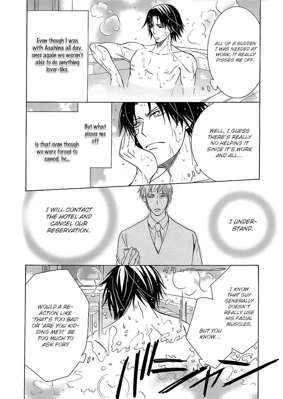 Junjou Romantica Chapter 100.33 - Page 6