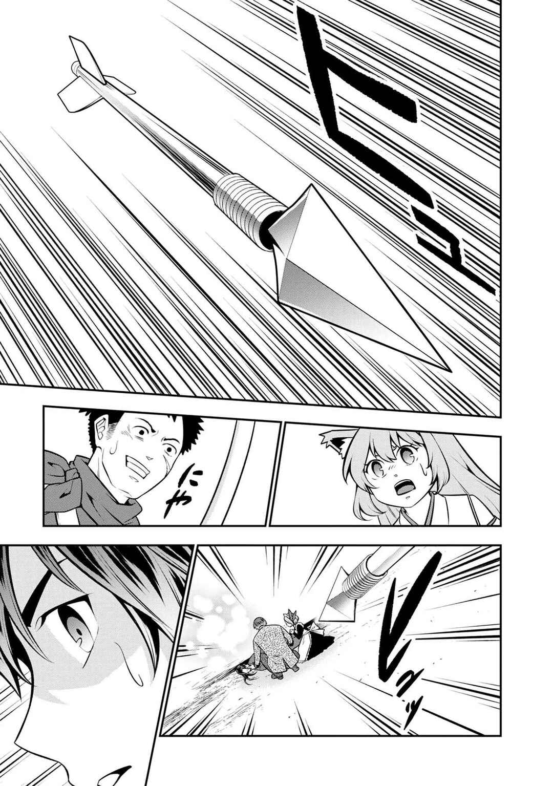 Senritsu no Majutsushi to Goteijuu Chapter 38 - Page 28