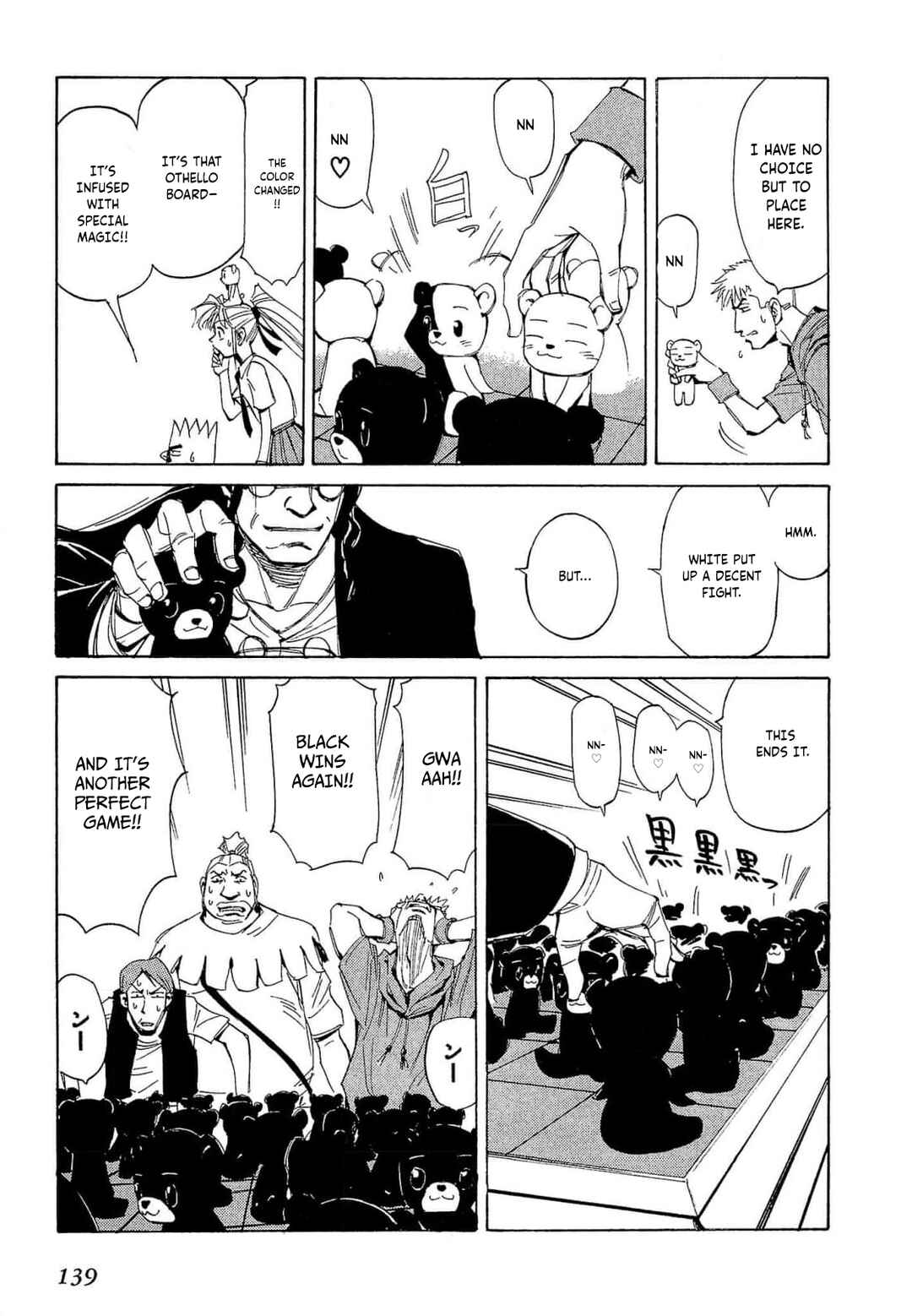 Those Who Hunt Elves Chapter 69 - Page 10