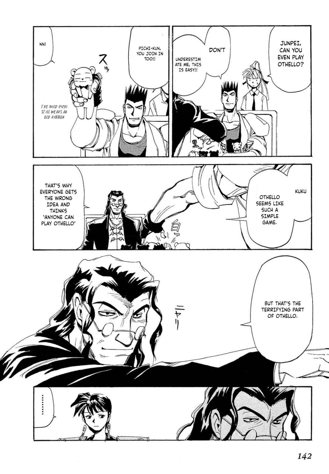 Those Who Hunt Elves Chapter 69 - Page 13