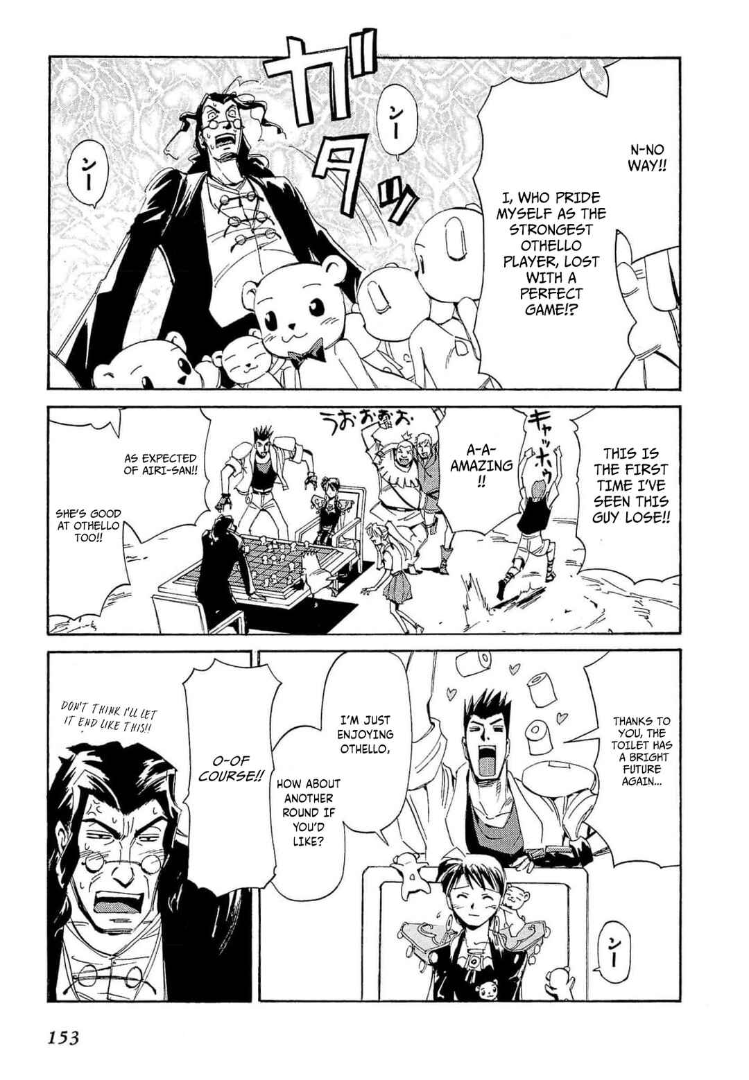 Those Who Hunt Elves Chapter 69 - Page 24