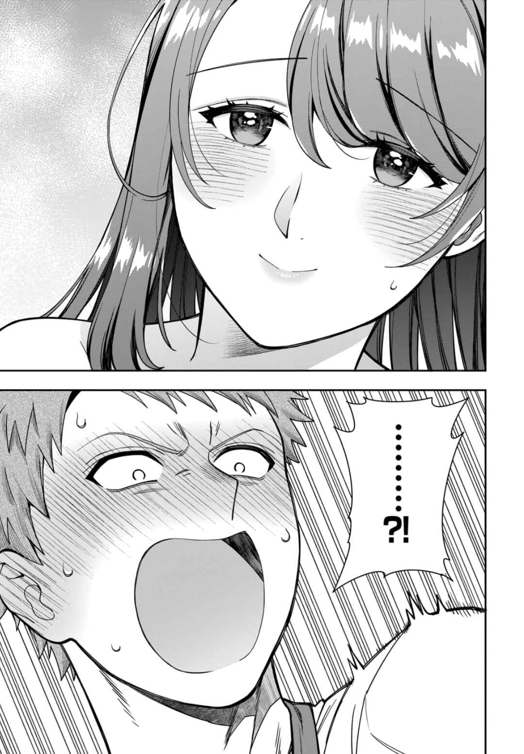 Musume Janakute Mama ga Suki nano!? Chapter 32.2 - Page 2
