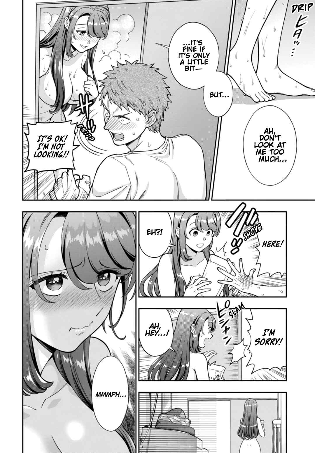 Musume Janakute Mama ga Suki nano!? Chapter 32.2 - Page 3