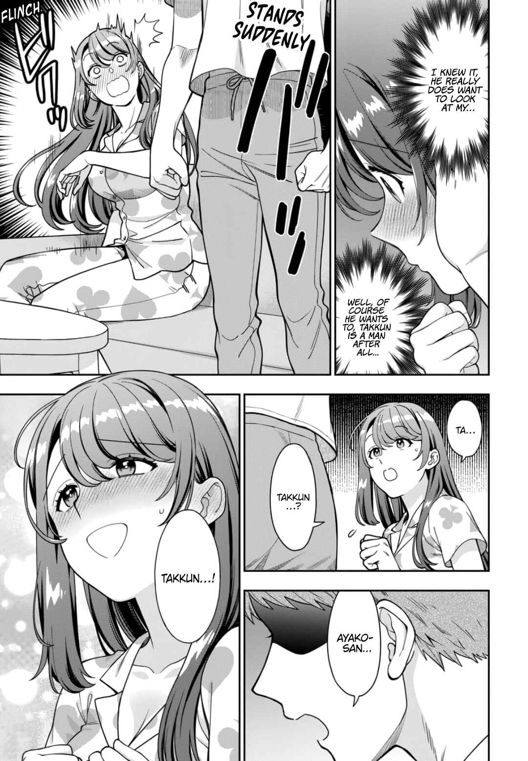 Musume Janakute Mama ga Suki nano!? Chapter 32.2 - Page 8