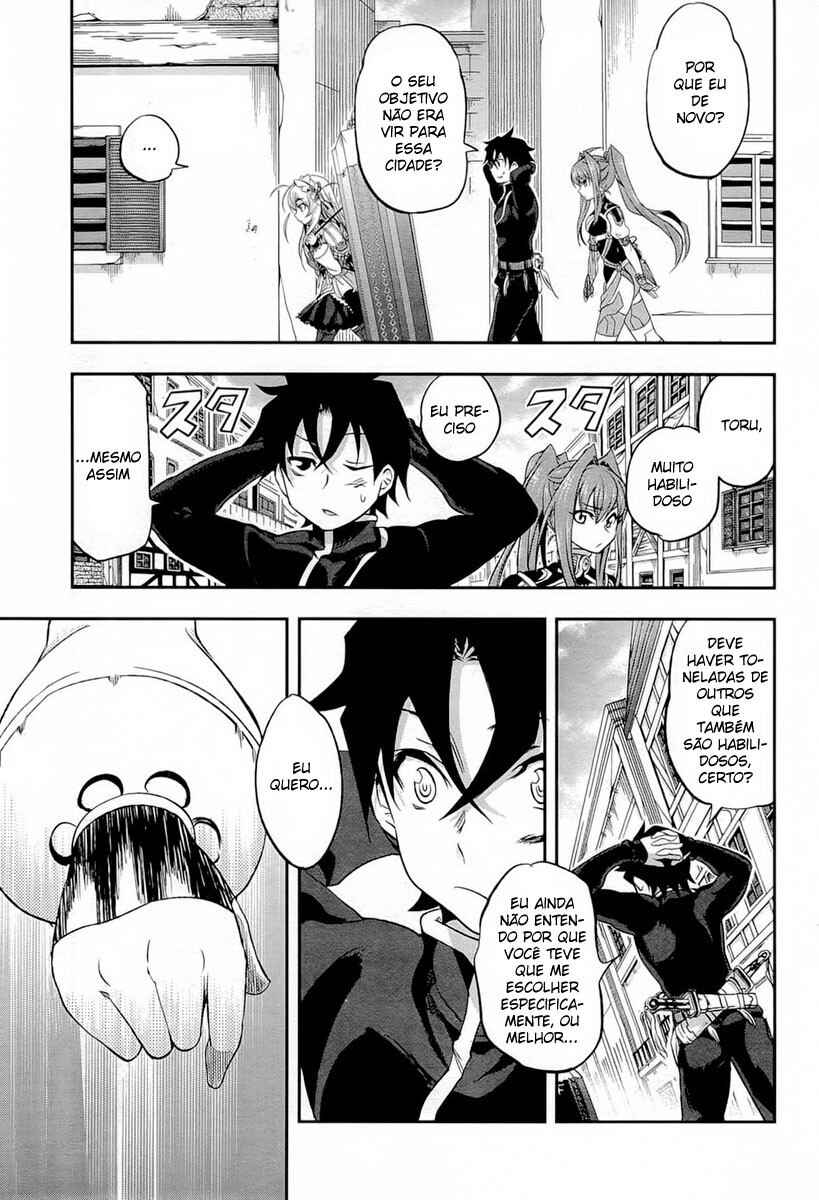 Hitsugi no Chaika Chapter 3 - Page 28
