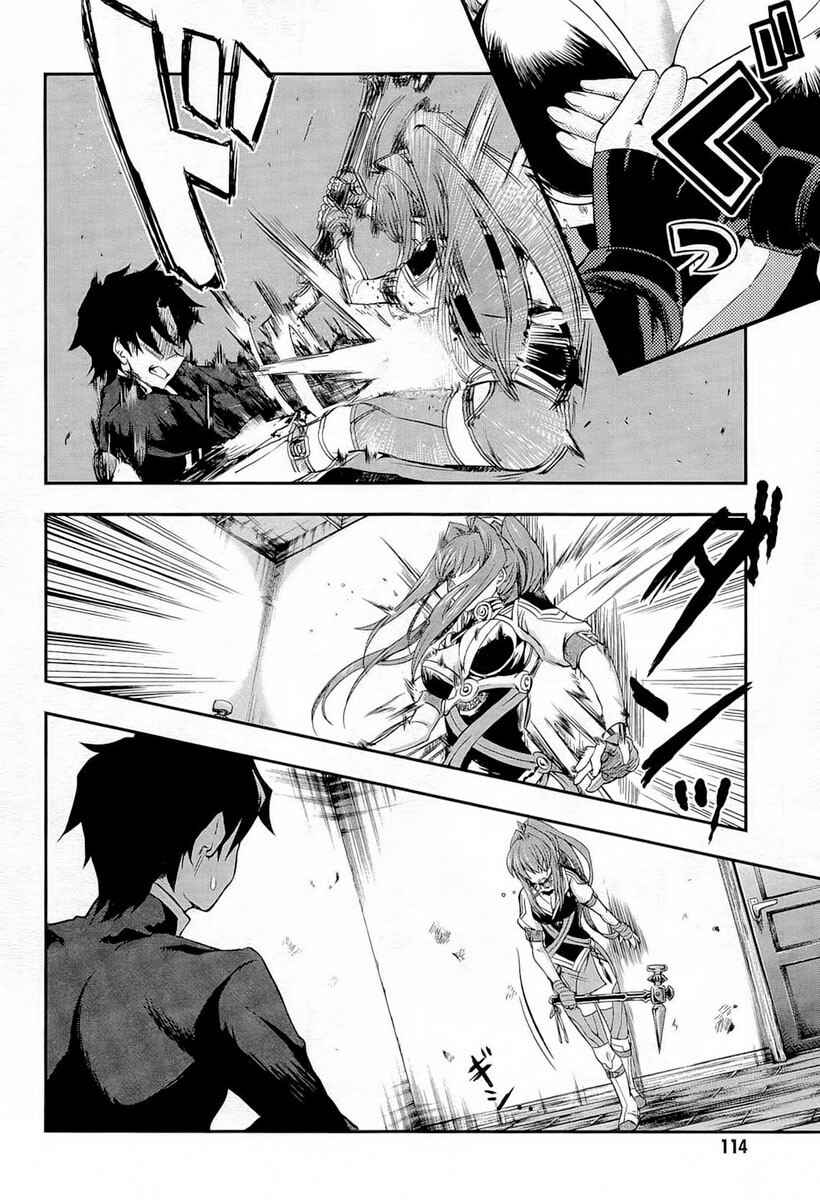Hitsugi no Chaika Chapter 3 - Page 4