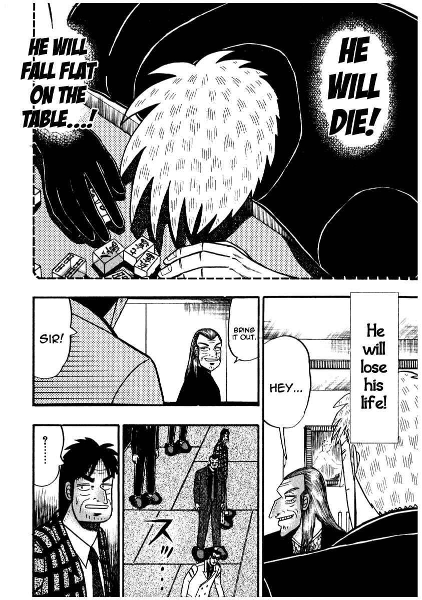 Akagi: Yami ni Oritatta Tensai Chapter 68 - Page 4