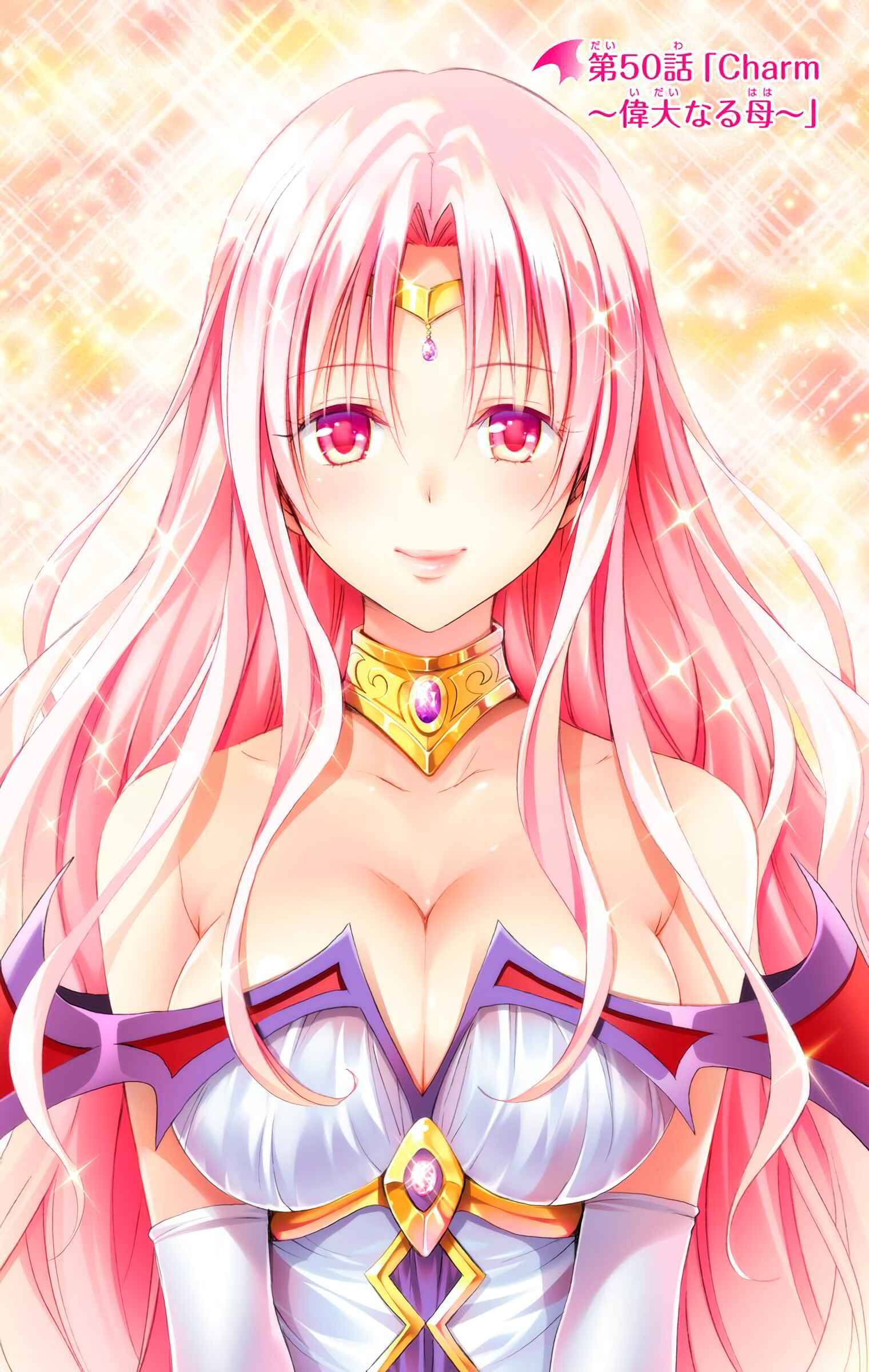 To Love Ru Darkness (Official Colored) Chapter 50 - Page 1
