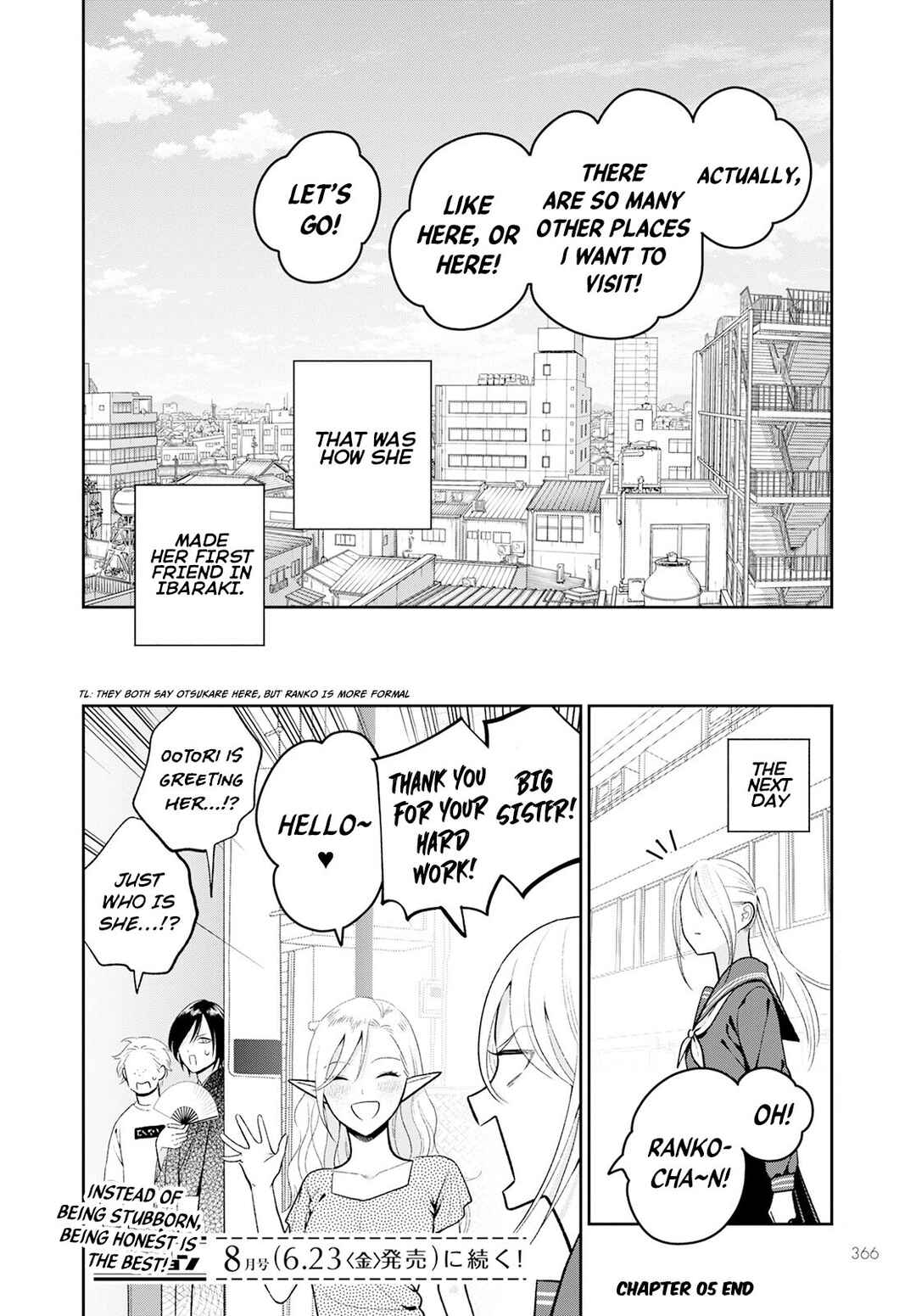 Miboujin Elf no Kanamori-san Chapter 5 - Page 23