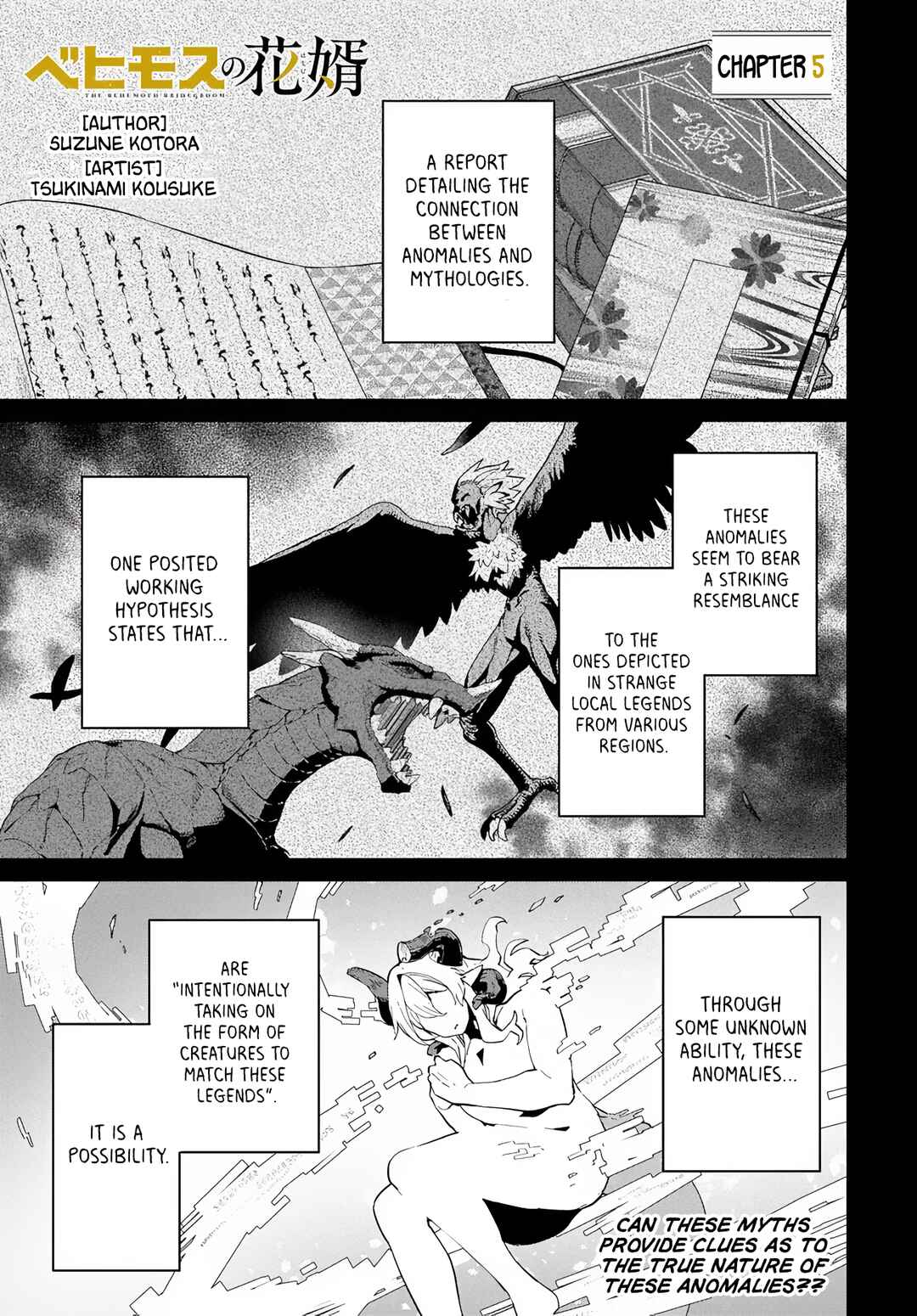 Behemoth no Hanamuko Chapter 5 - Page 2