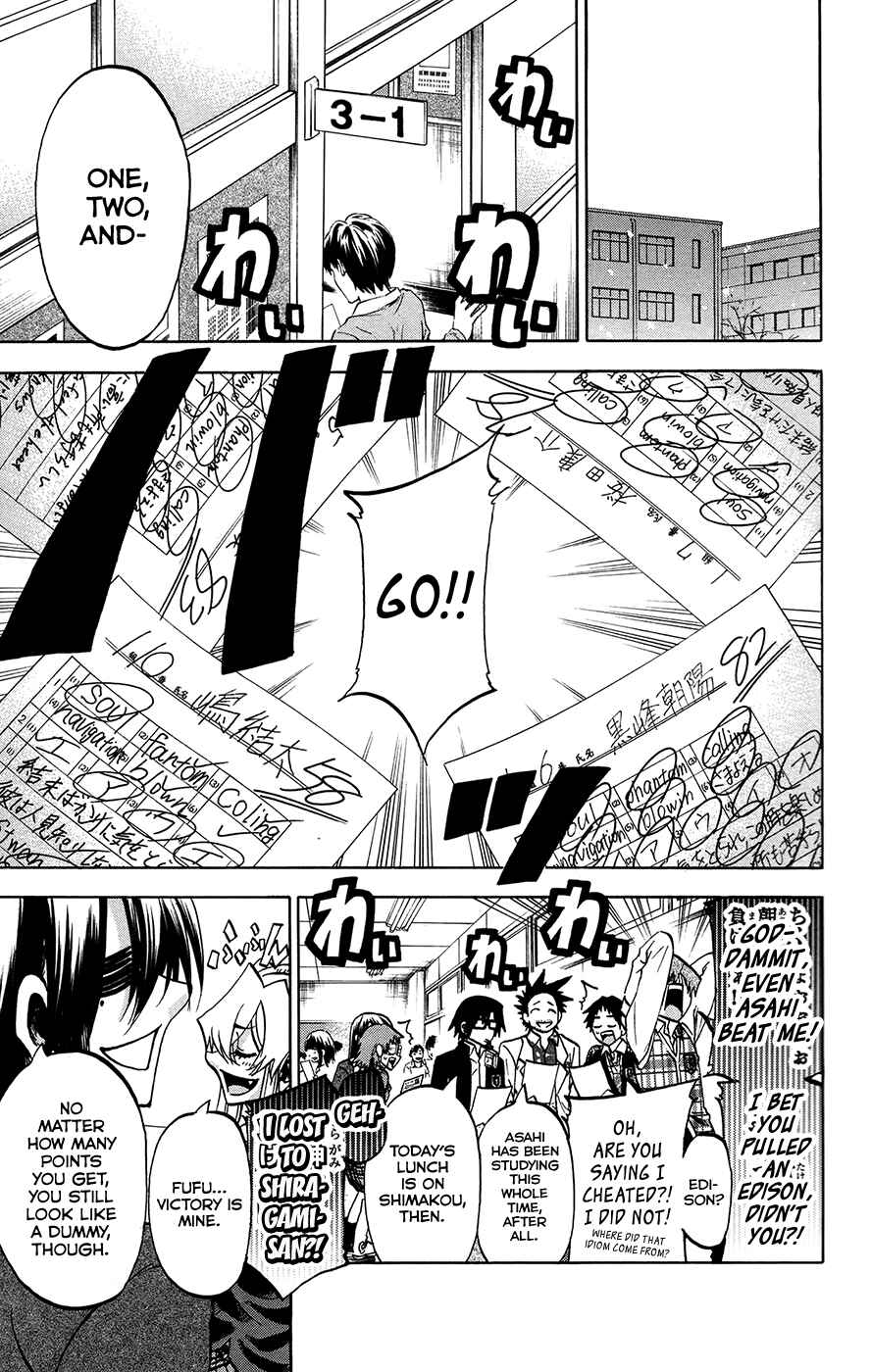 Jitsu wa Watashi wa Chapter 185 - Page 5