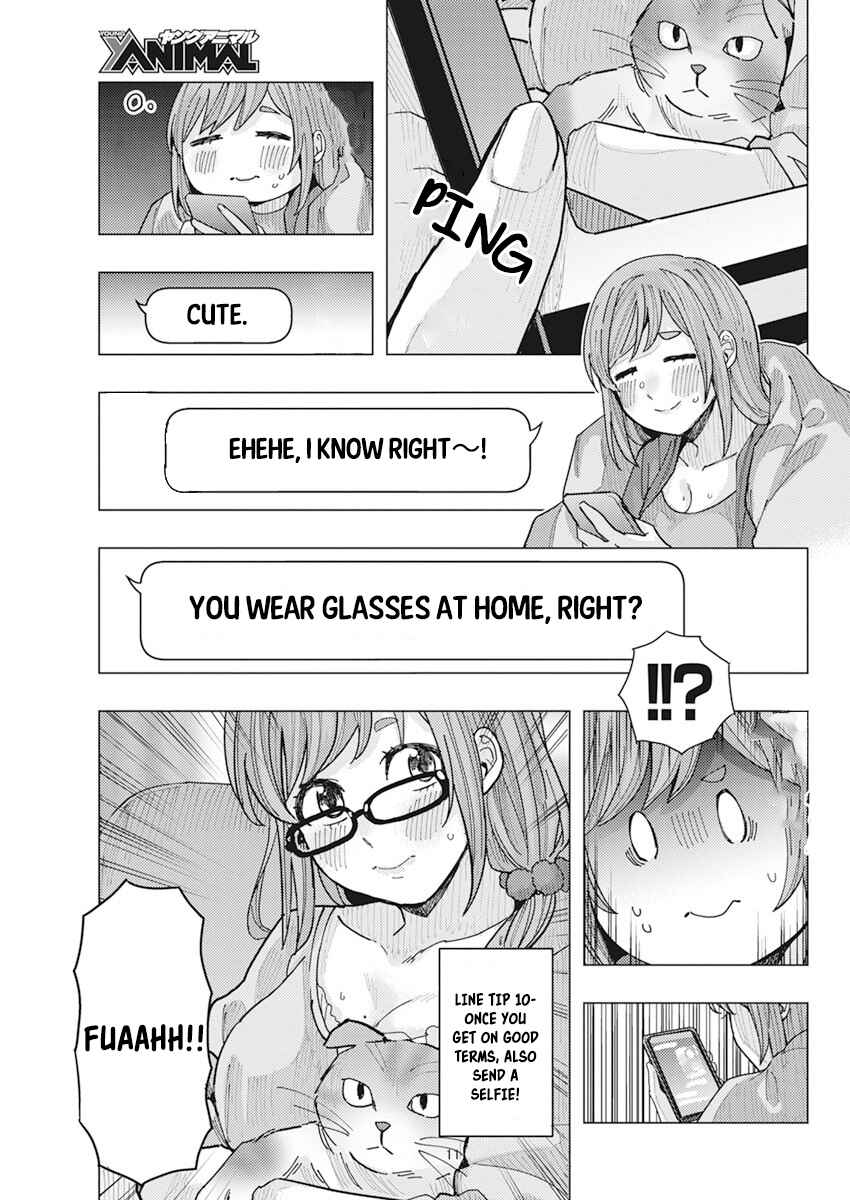 Tonari no Nobukuni-san wa Ore no Koto ga Suki na Ki ga Suru Chapter 16 - Page 12