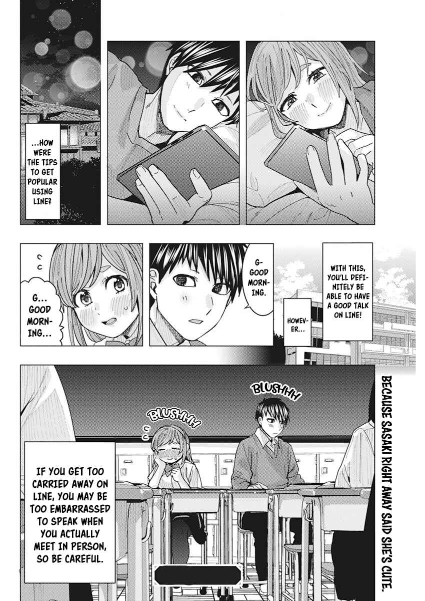 Tonari no Nobukuni-san wa Ore no Koto ga Suki na Ki ga Suru Chapter 16 - Page 15