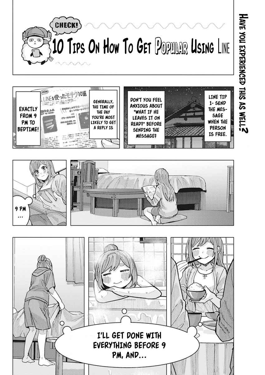 Tonari no Nobukuni-san wa Ore no Koto ga Suki na Ki ga Suru Chapter 16 - Page 3