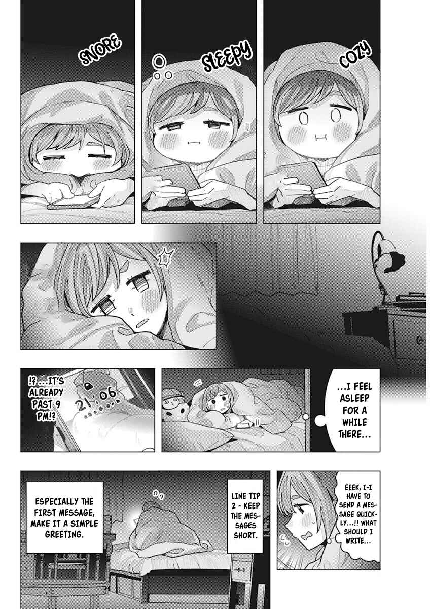 Tonari no Nobukuni-san wa Ore no Koto ga Suki na Ki ga Suru Chapter 16 - Page 5
